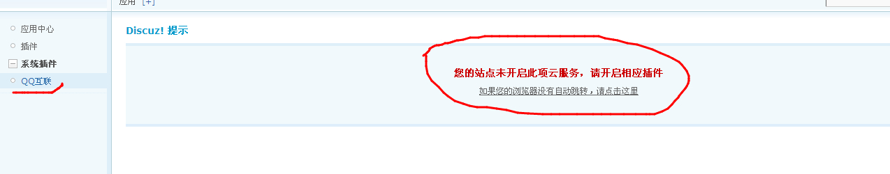 QQ截图20140423102519.jpg