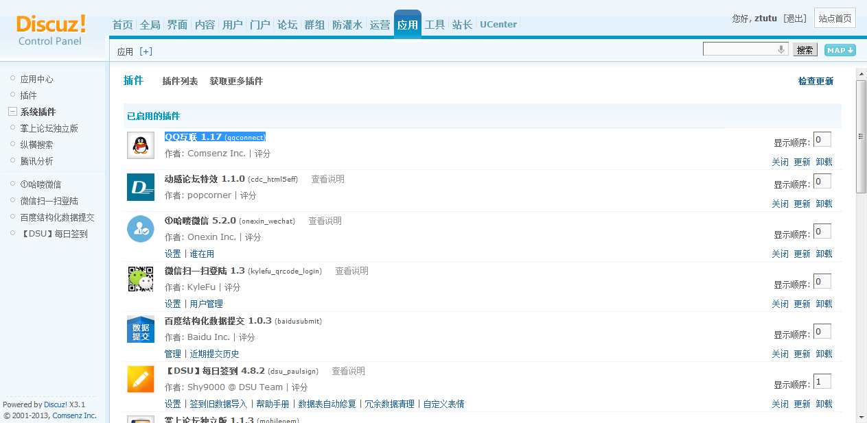 QQ截图20140423140453.png