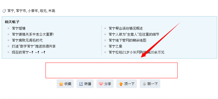 QQ截图20140423165905.jpg