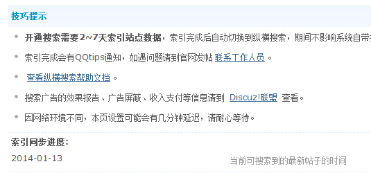 QQ截图20140423193955.jpg