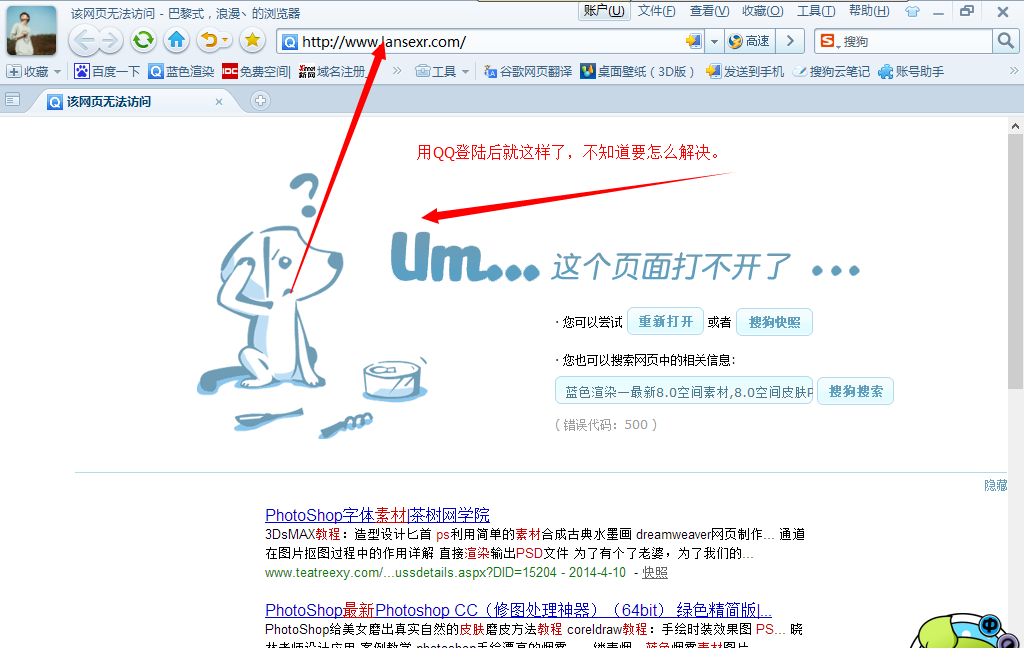 QQ截图20140423203955.png