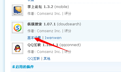 QQ截图20140423221733.jpg