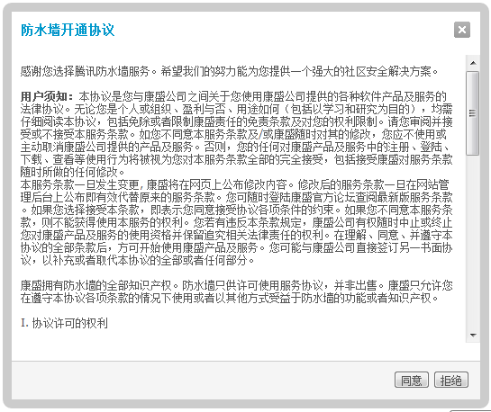 QQ截图20140423233439.png