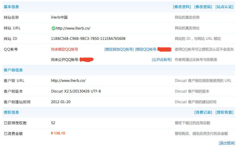 QQ20140423-1.png