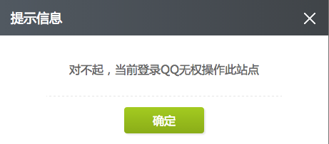QQ20140423-2.png