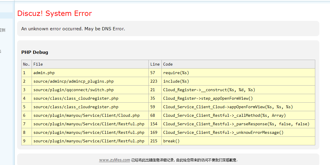 QQ截图20140424100834.png