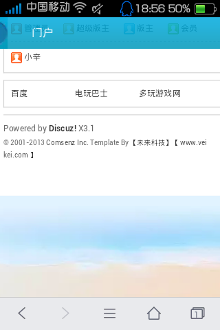 SCR_20140423_185655.png