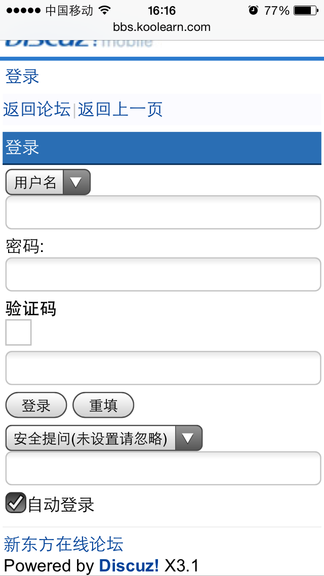 无验证码 直接登录显示验证码不正确