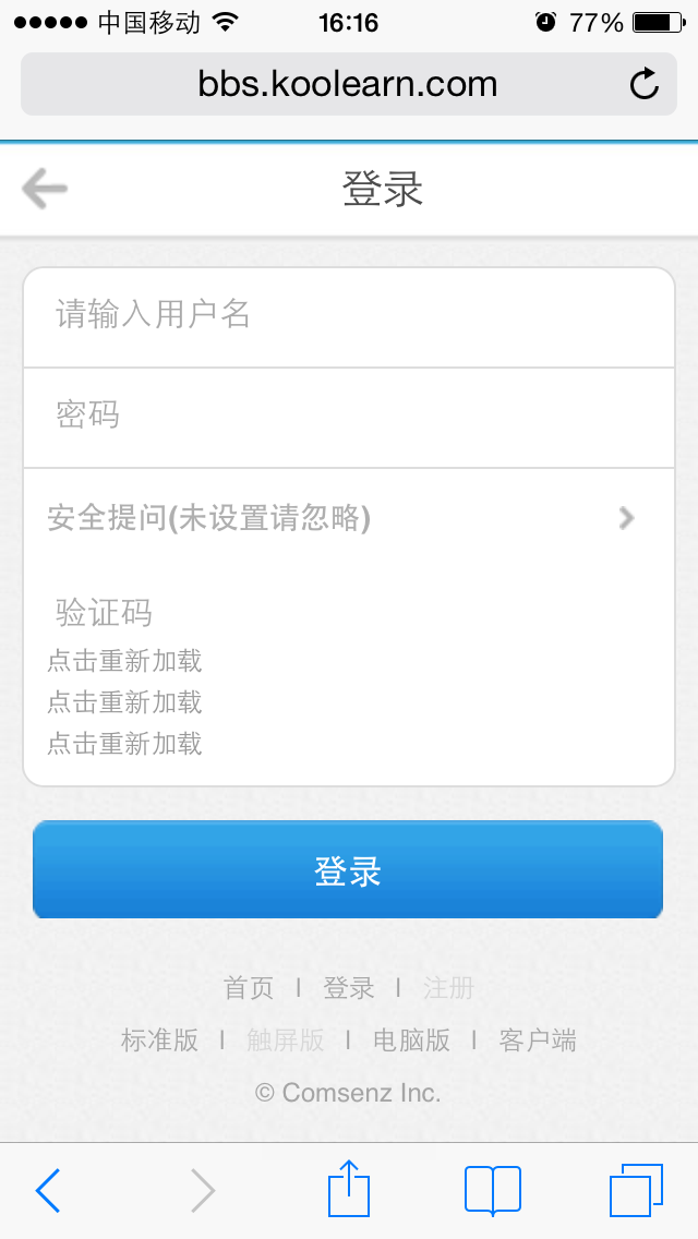 触屏版验证码不显示，点击刷新无效，点几次就会出现几行刷新验证码的字样
