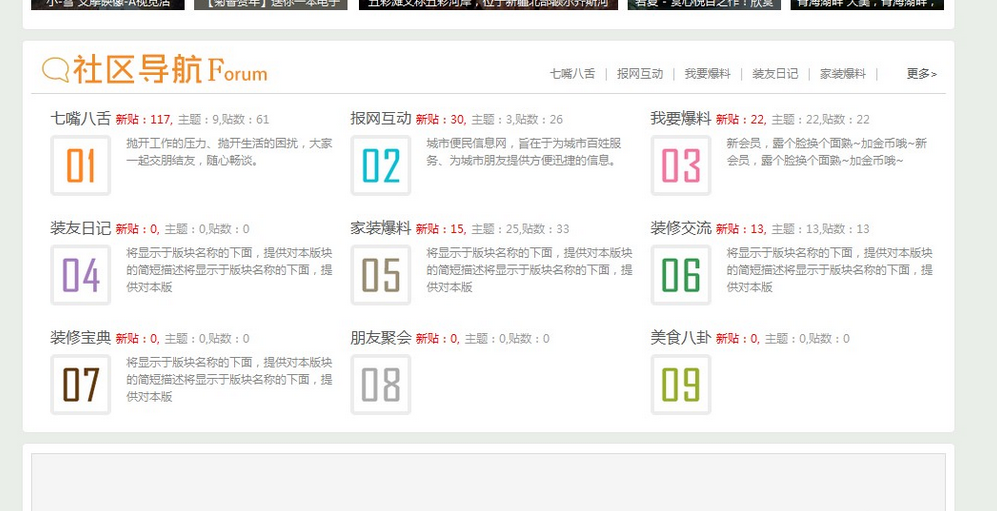 QQ截图20140424170520.png