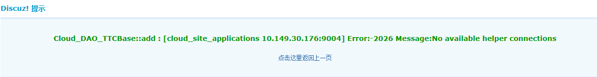 QQ截图20140424210415.png