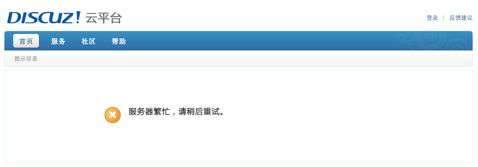 QQ20140424-1.png