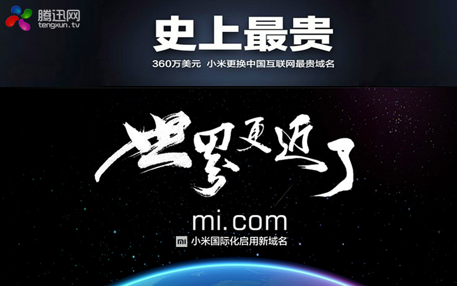 腾迅网.jpg