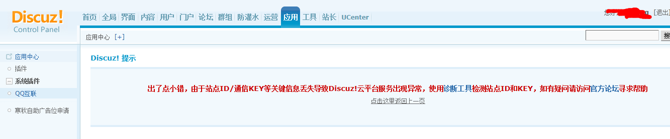 QQ截图20140425042752.png