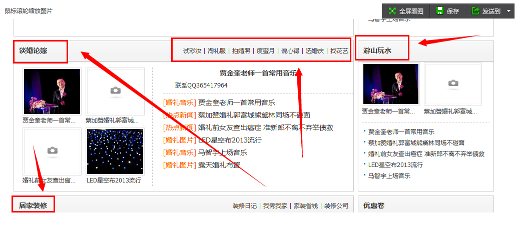 QQ截图20140425080150.jpg