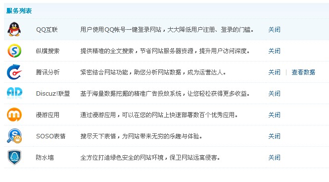 QQ图片20140425121405.jpg