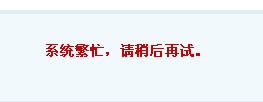QQ图片20140425134519.jpg