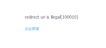 QQ截图20140425160230.jpg