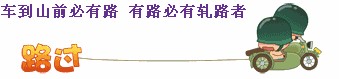 轧路者JPG.jpg