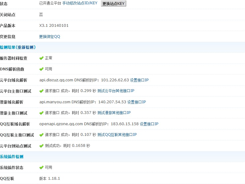 QQ图片20140425213347.jpg