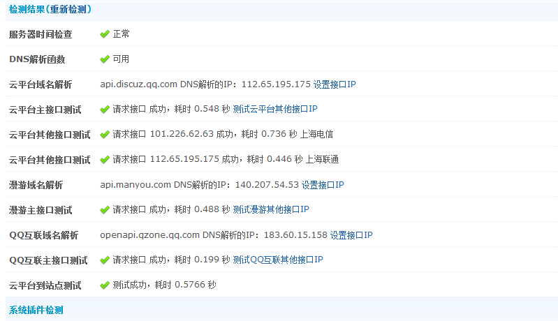 QQ截图20140426085830.jpg