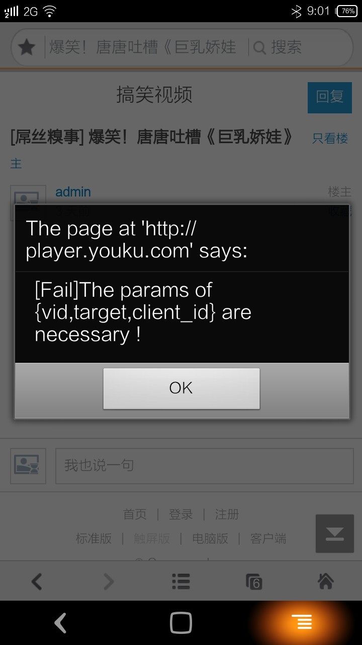 QQ图片20140426090314.jpg