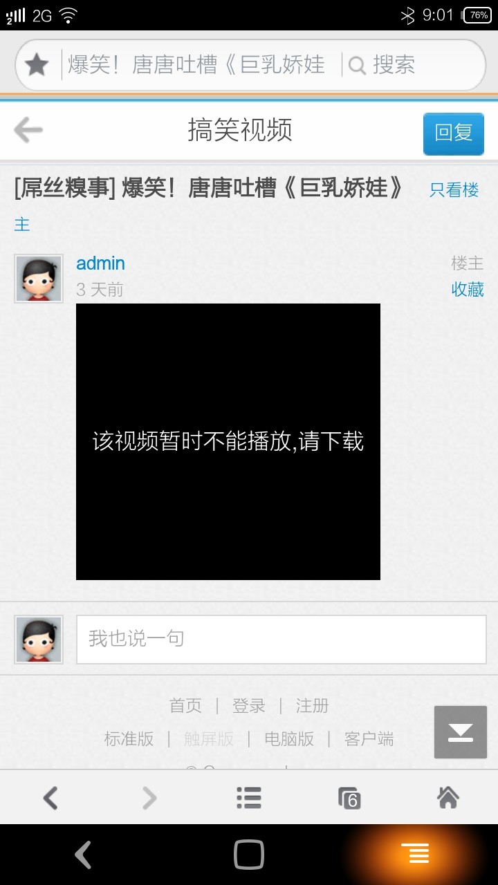 QQ图片20140426090324.jpg