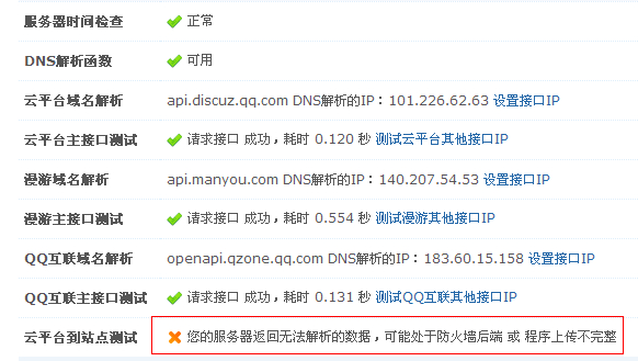 QQ截图20140426105816.jpg