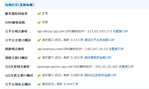 QQ截图20140426122456.jpg