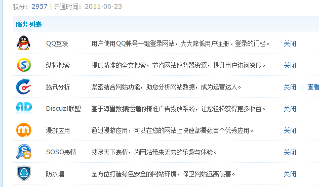 QQ截图20140426164203.jpg