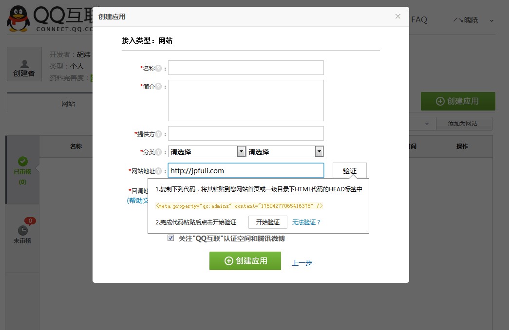 QQ图片20140426230225.jpg