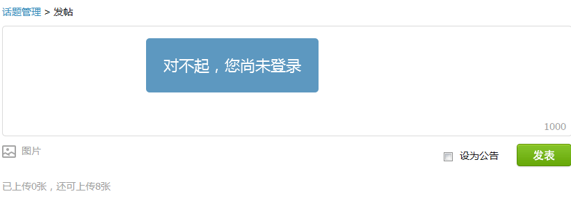 QQ截图20140426234546.png
