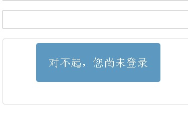 总是这么提示