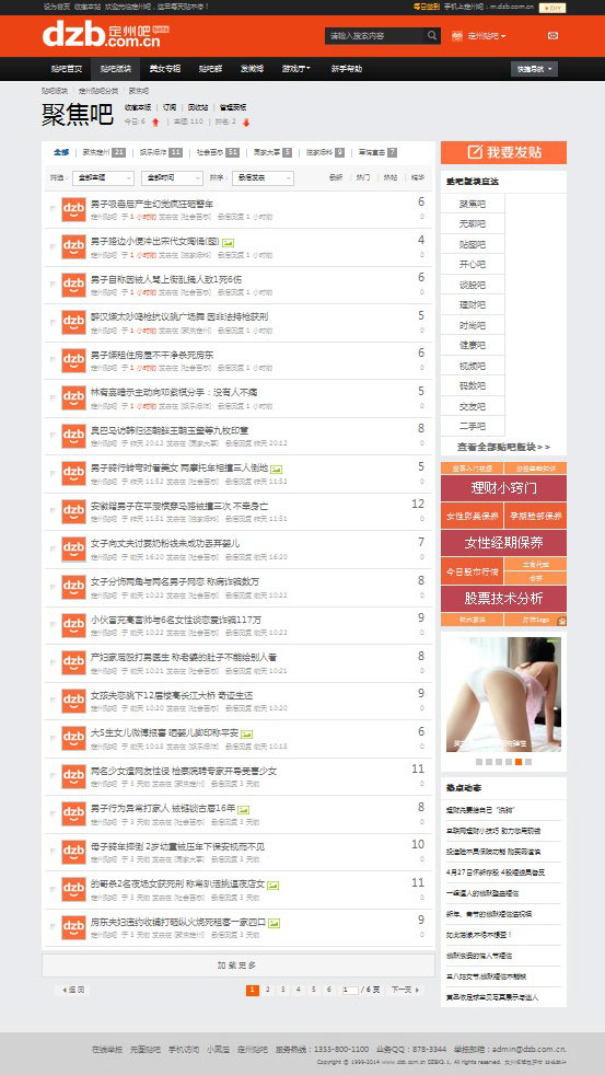 列表.jpg