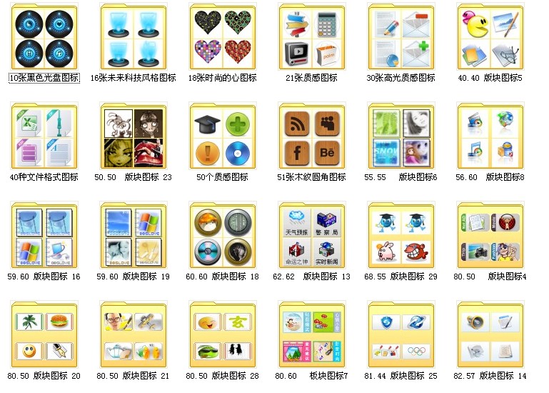 QQ截图20130201040752b.jpg