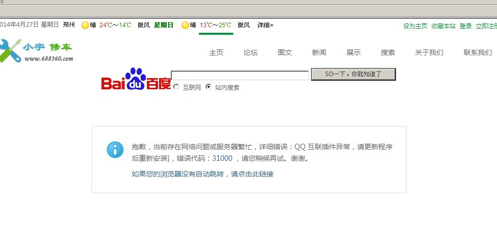 QQ图片20140427232141.jpg