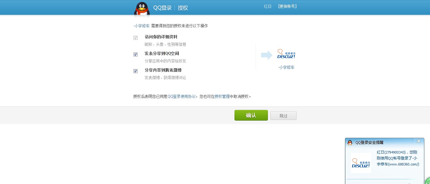 QQ图片20140427232155.jpg