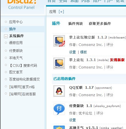 QQ图片20140427232210.jpg