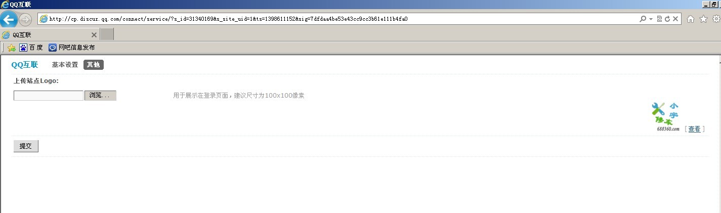 QQ图片20140427232220.jpg