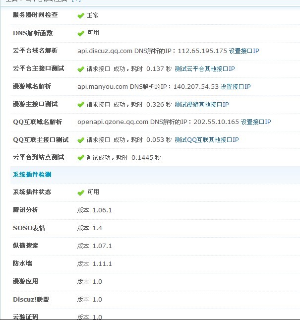 QQ图片20140427232224.jpg
