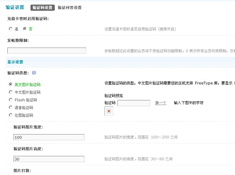 QQ图片20140427232229.jpg