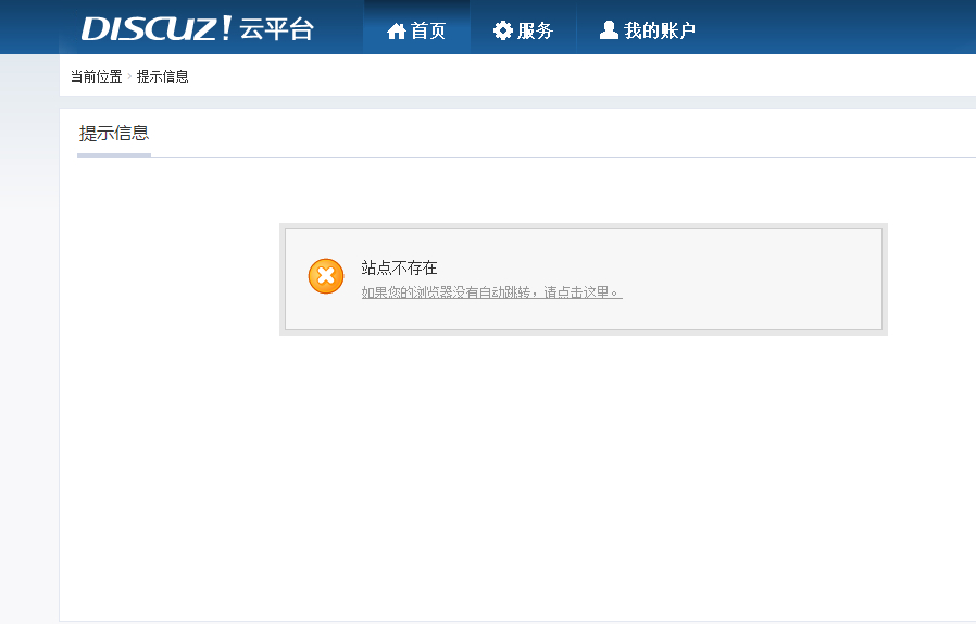 更换绑定QQ