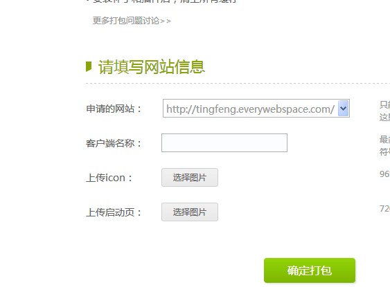 QQ图片20140428112011.jpg