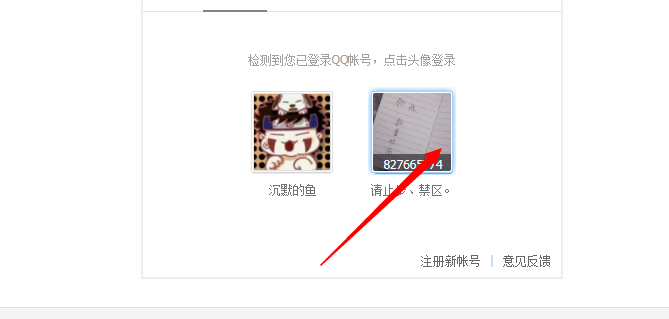 QQ截图20140428112526.png