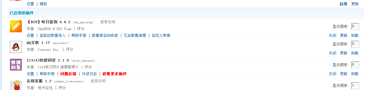 QQ截图20140428180302.png