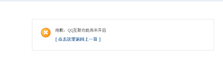 QQ截图20140428180248.png