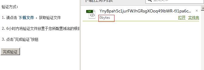 QQ图片20140429161925.jpg