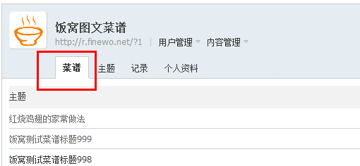 QQ截图20140429163016.png