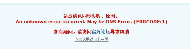 2014-4-29 16-54-49.png
