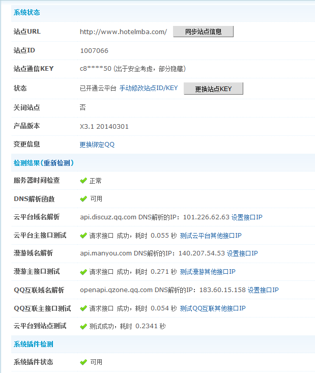 2014-4-29 16-57-26-2.png